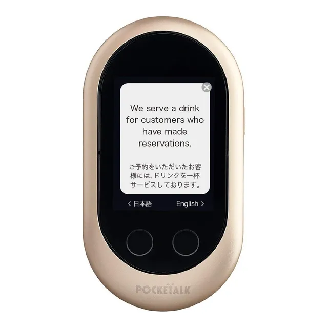 pocketalk-w-classic-traducteur-vocal-or-74-langues-e-sim-donn-es-incluses image 1