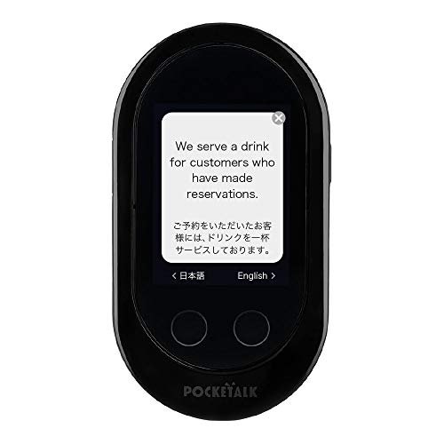pocketalk-w-classic-w1pgk-eu-traducteur-vocal-noir-74-langues-wifi-4g-e-sim image 6