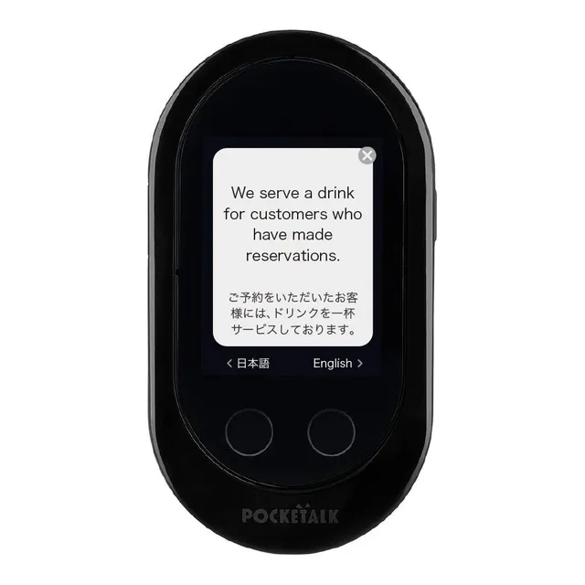 pocketalk-w-classic-w1pgk-eu-traducteur-vocal-noir-74-langues-wifi-4g-e-sim image 1