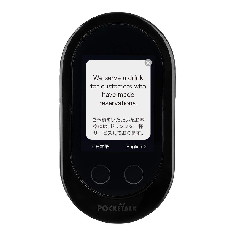 pocketalk-w-classic-w1pgk-eu-traducteur-vocal-noir-74-langues-wifi-4g-e-sim image 1